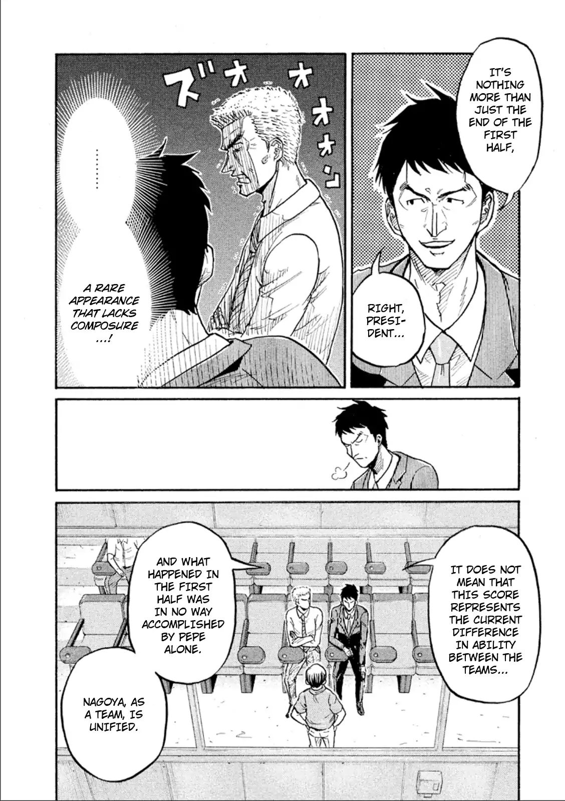 Page 4 of Chapter 309
