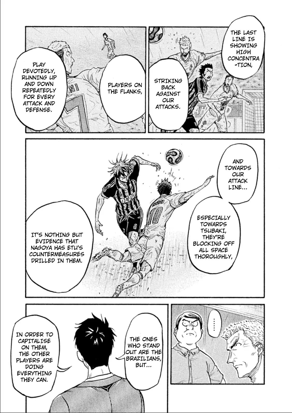 Page 5 of Chapter 309