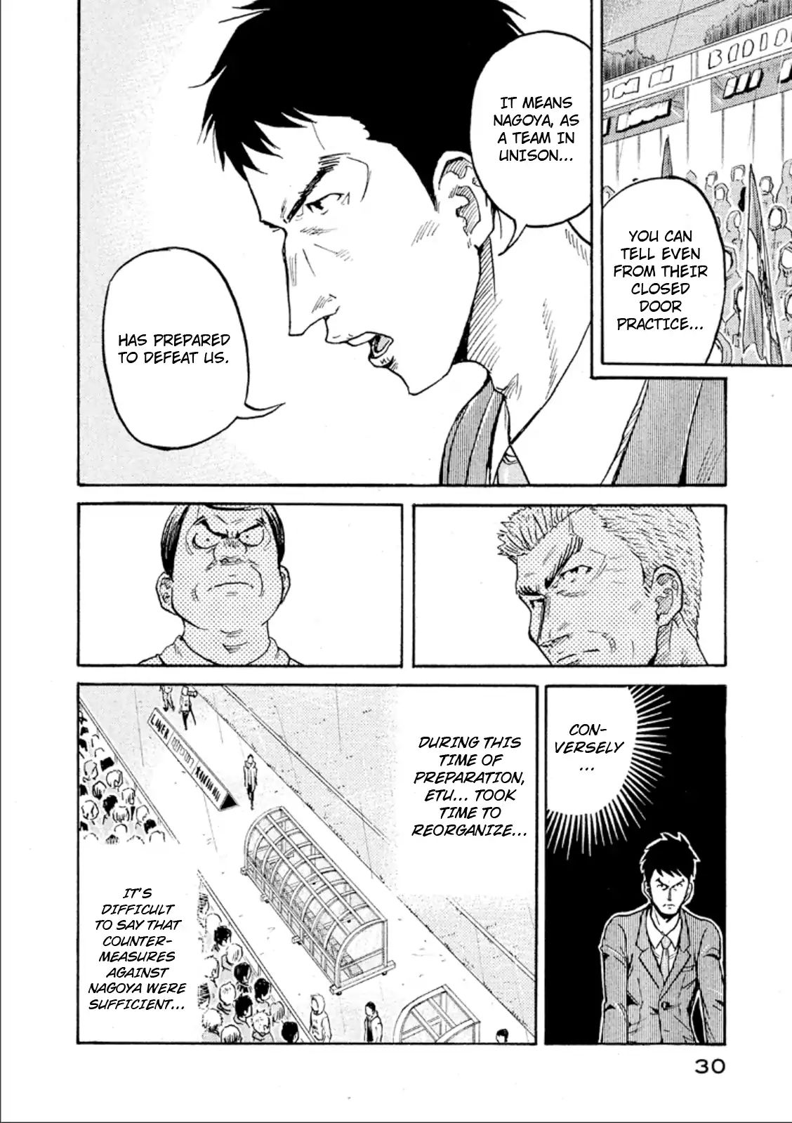 Page 6 of Chapter 309