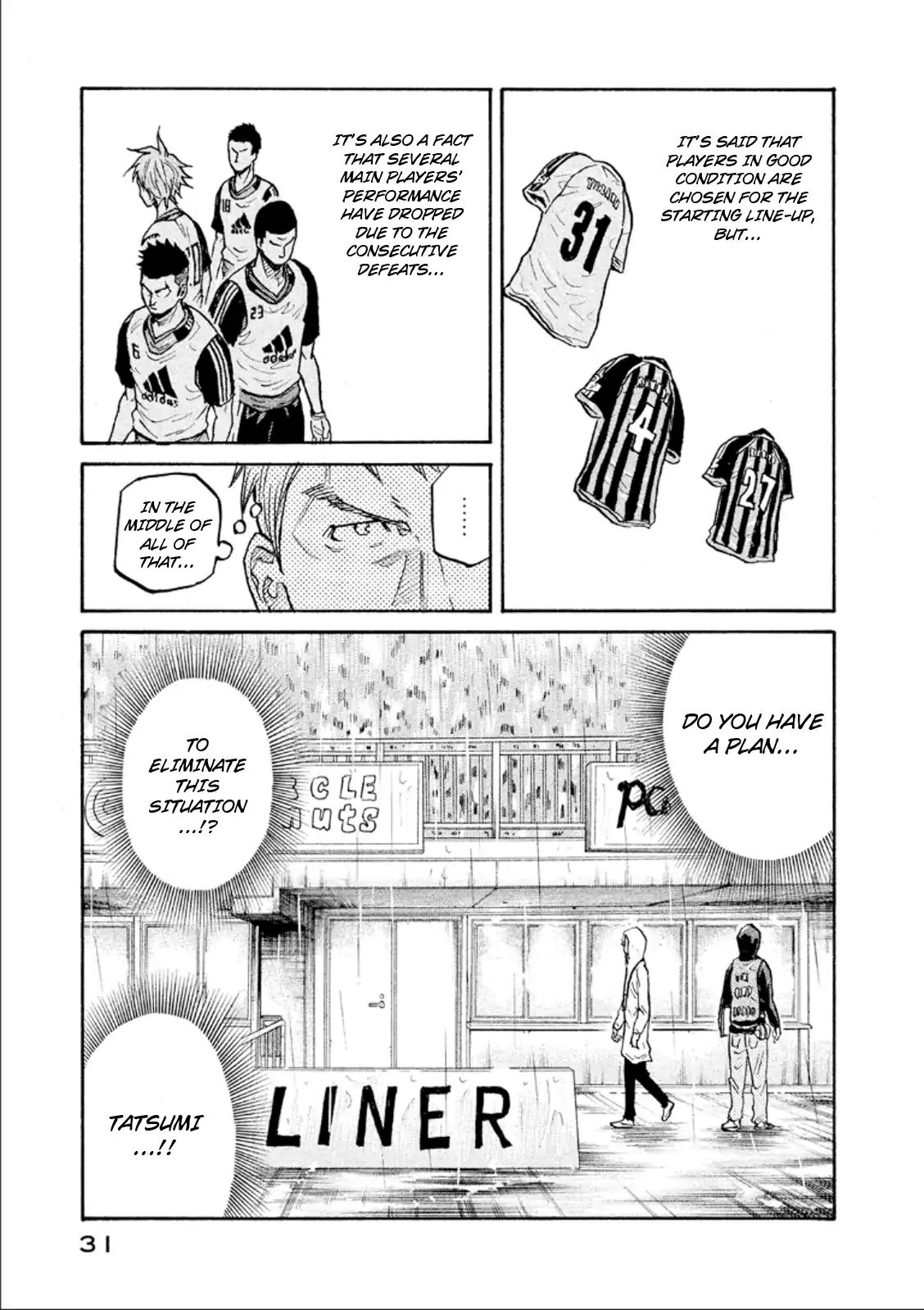 Page 7 of Chapter 309