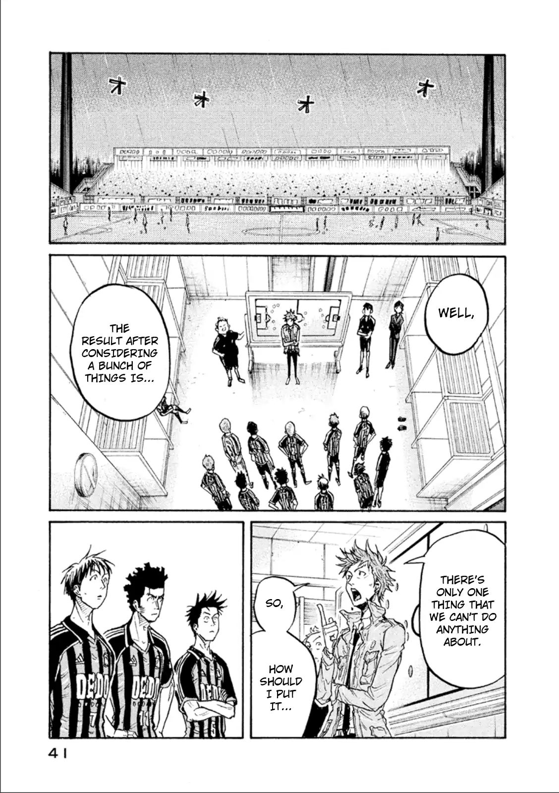 Page 17 of Chapter 309