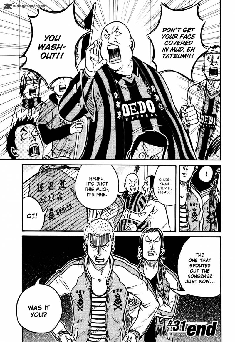 Page 23 of Chapter 31
