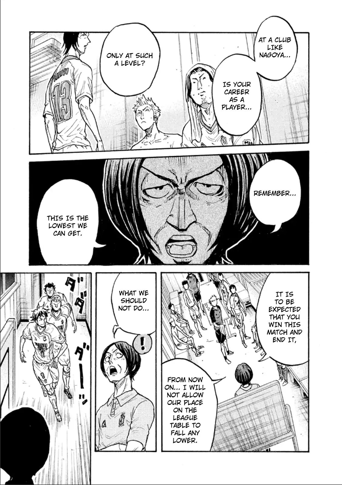 Page 7 of Chapter 310