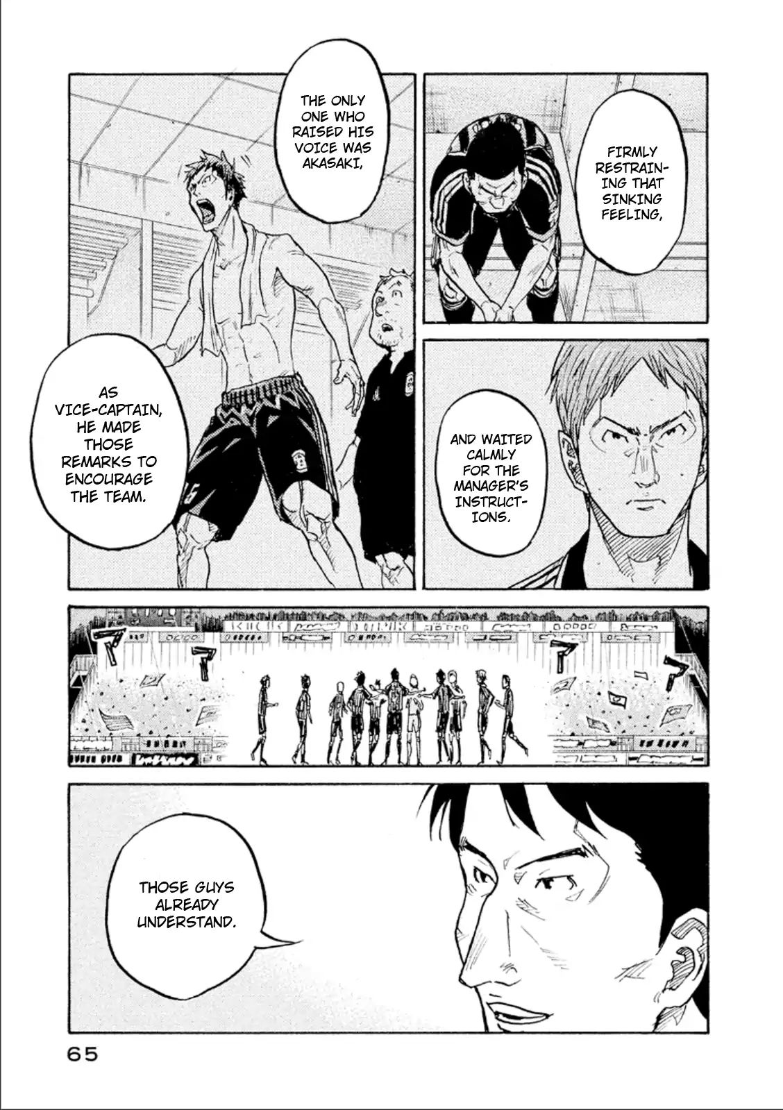Page 19 of Chapter 310