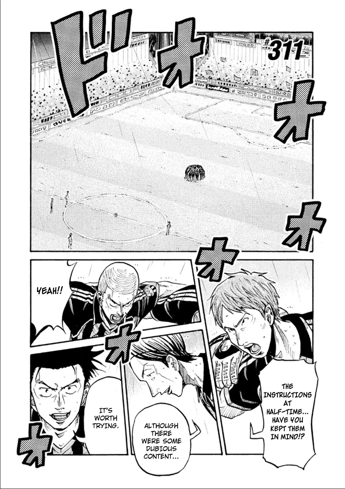 Page 1 of Chapter 311