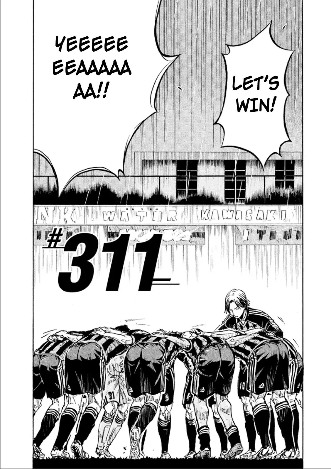 Page 4 of Chapter 311
