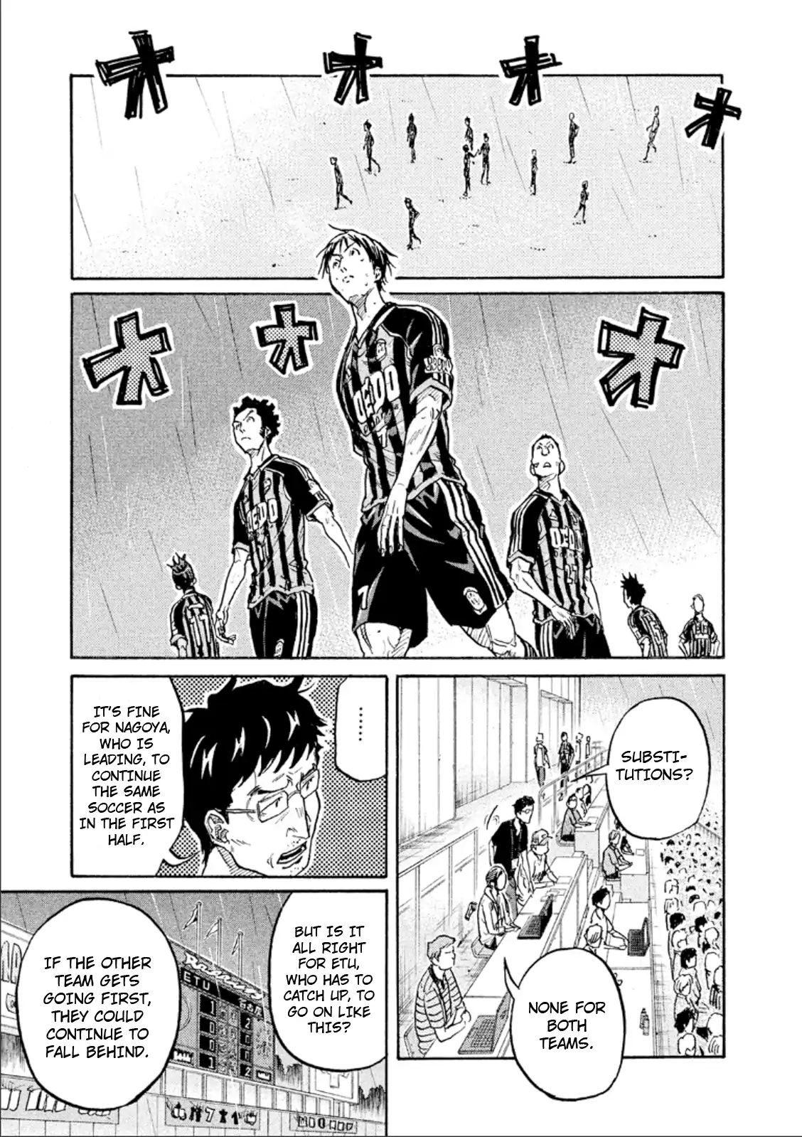 Page 5 of Chapter 311