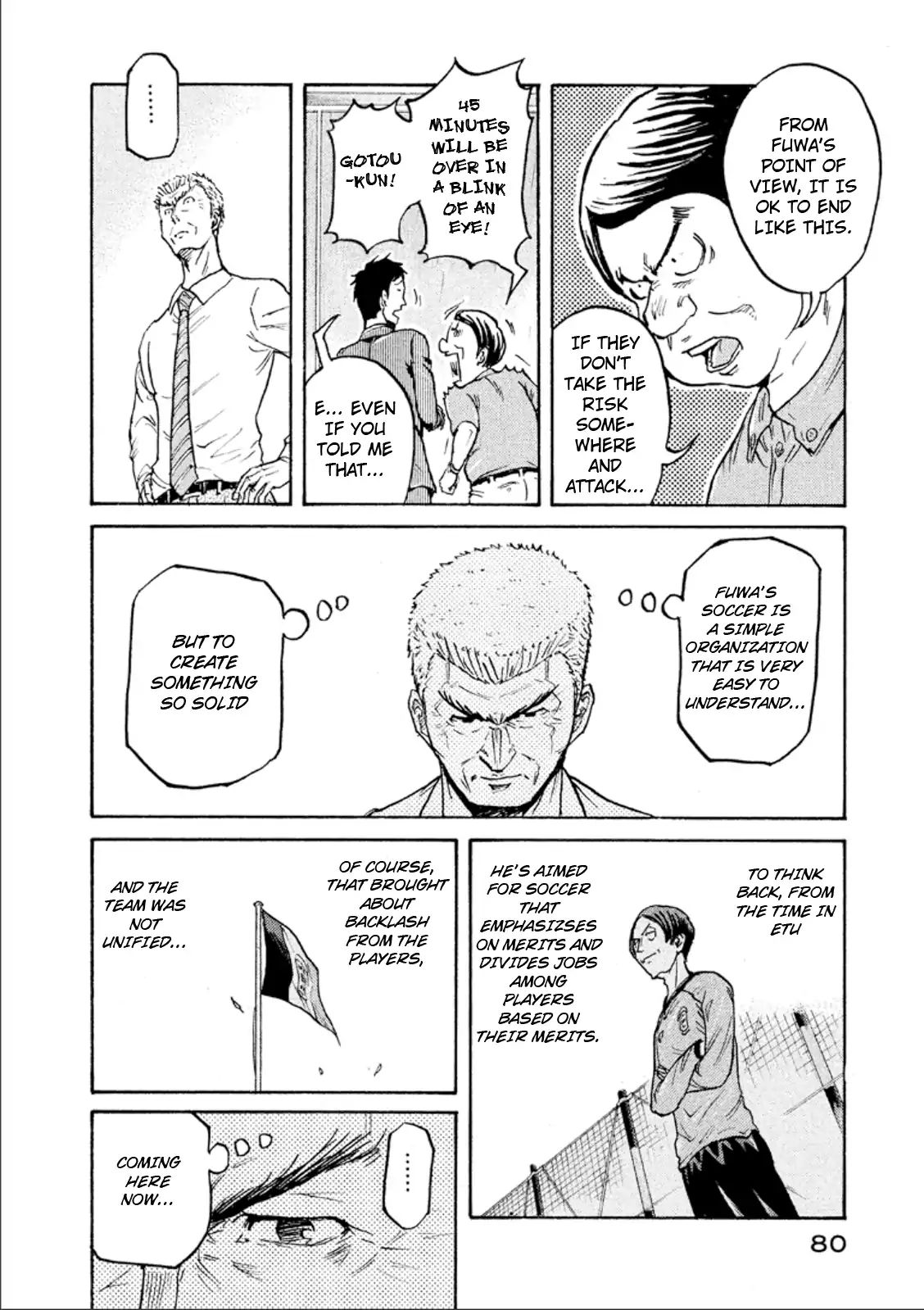 Page 12 of Chapter 311