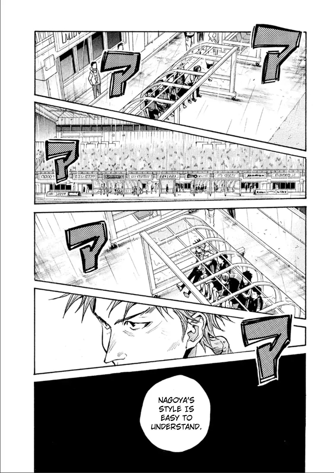 Page 14 of Chapter 311