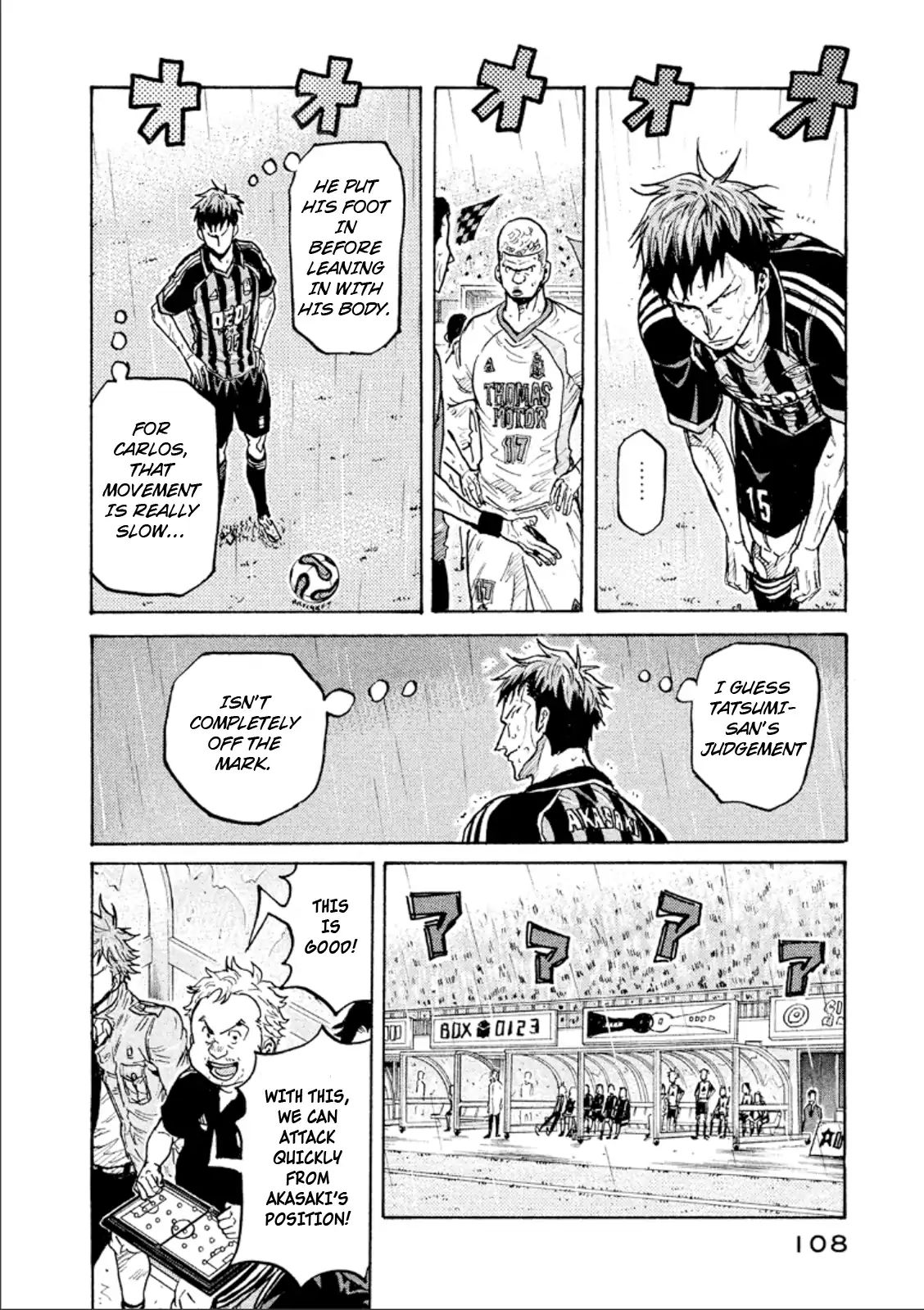 Page 18 of Chapter 312