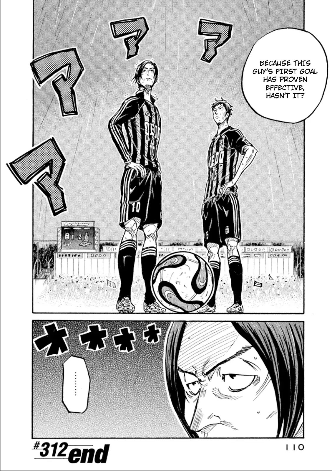 Page 20 of Chapter 312
