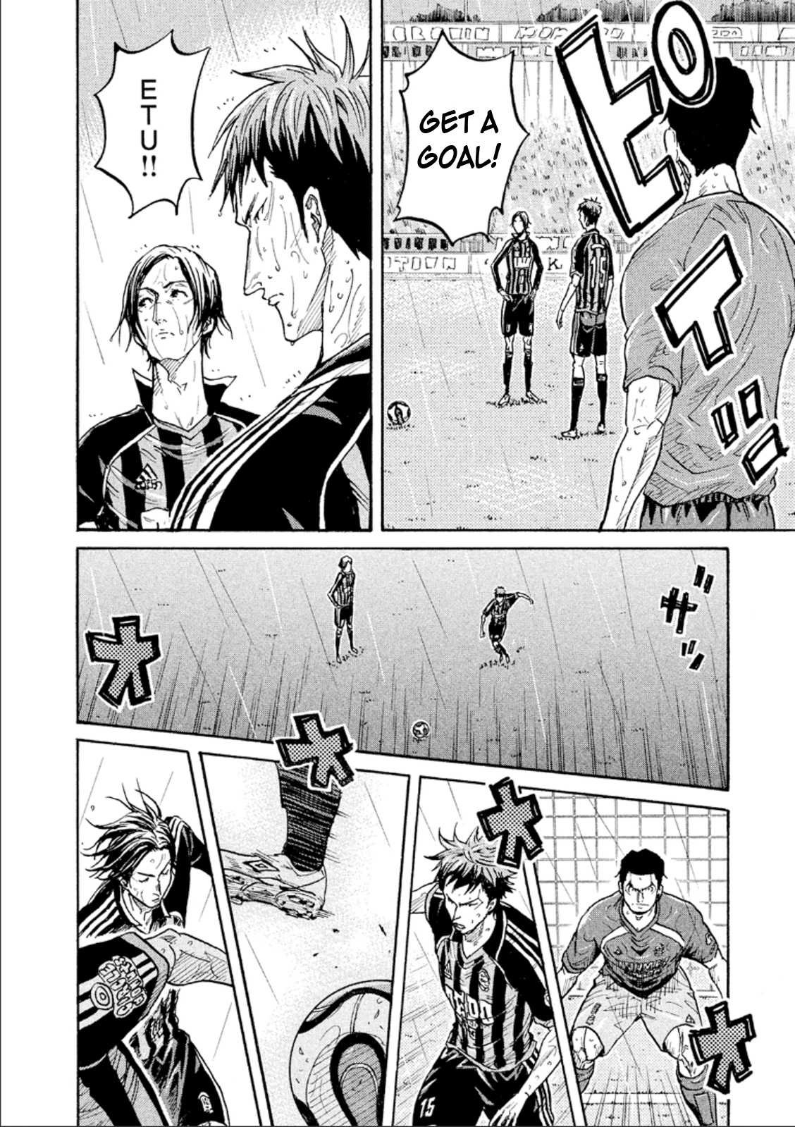 Page 2 of Chapter 313