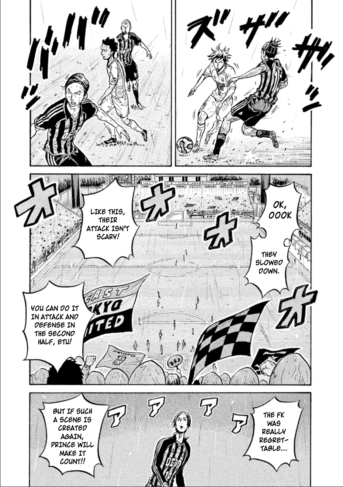 Page 7 of Chapter 313