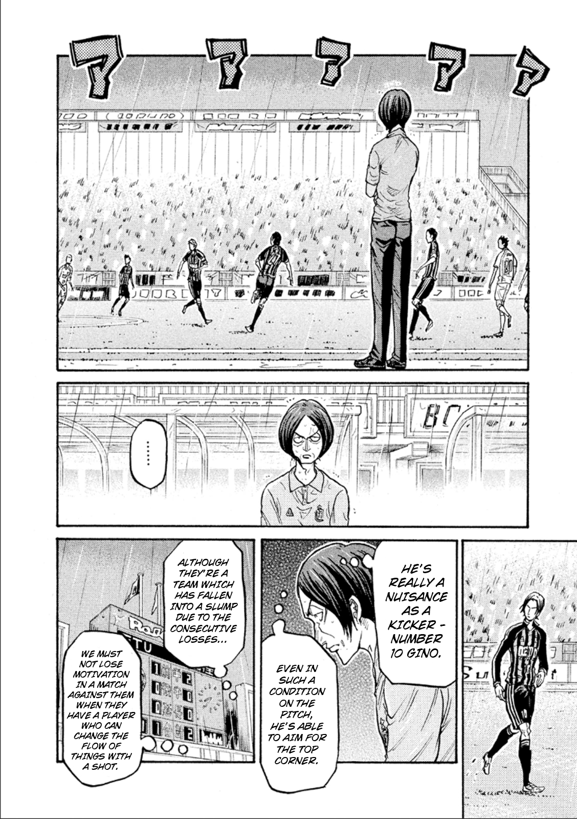 Page 8 of Chapter 313