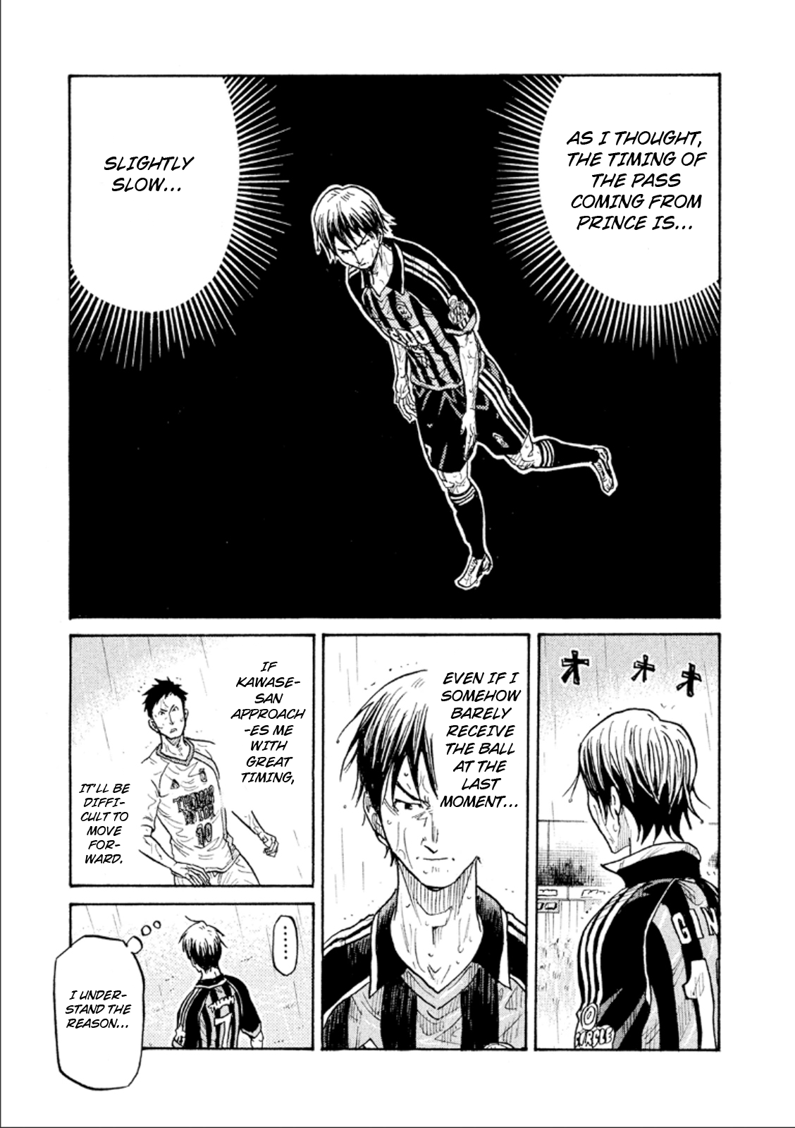 Page 17 of Chapter 313