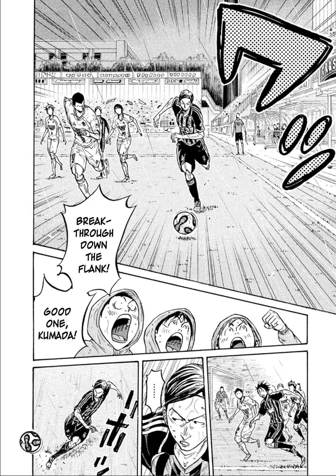 Page 2 of Chapter 314