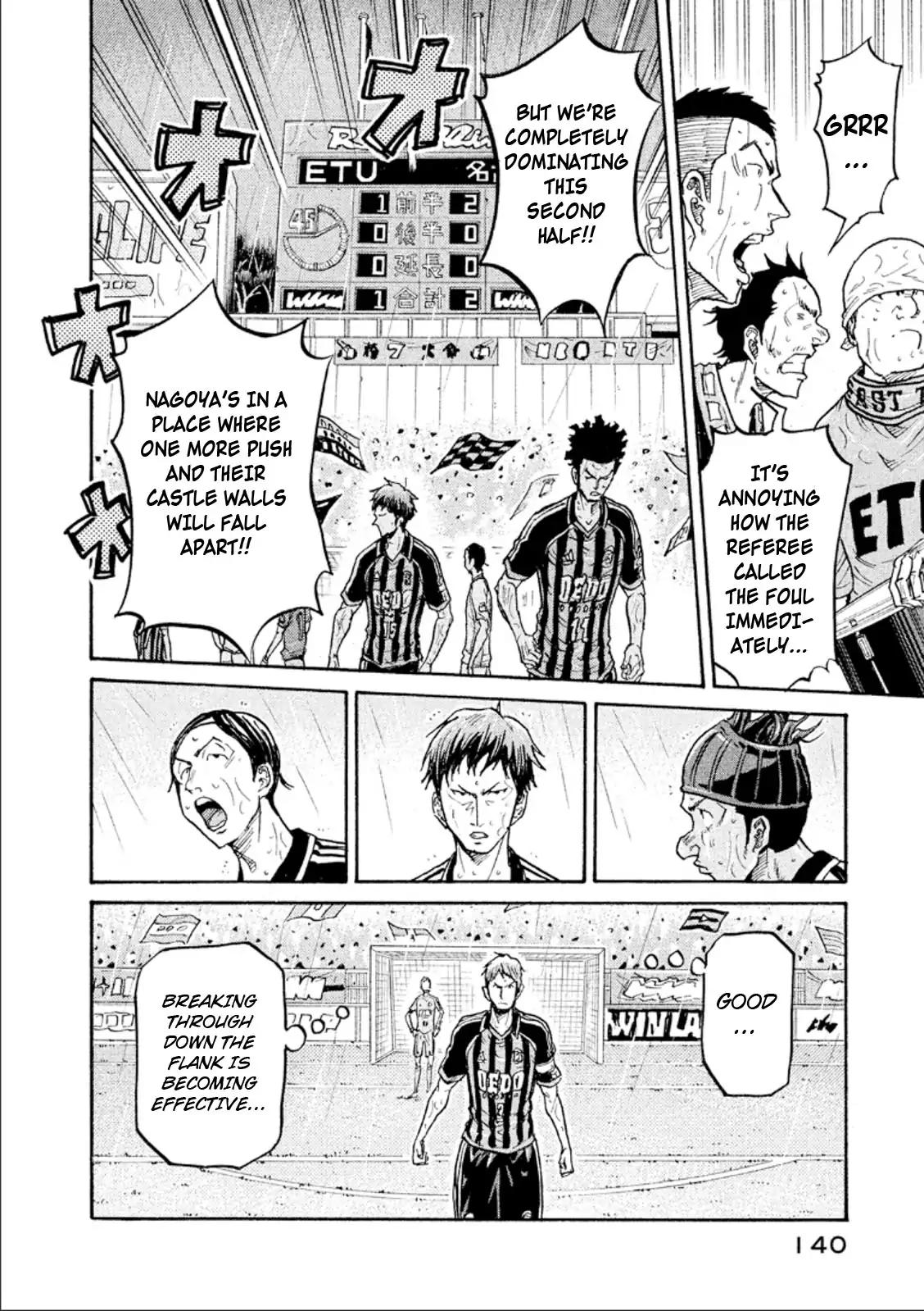 Page 6 of Chapter 314