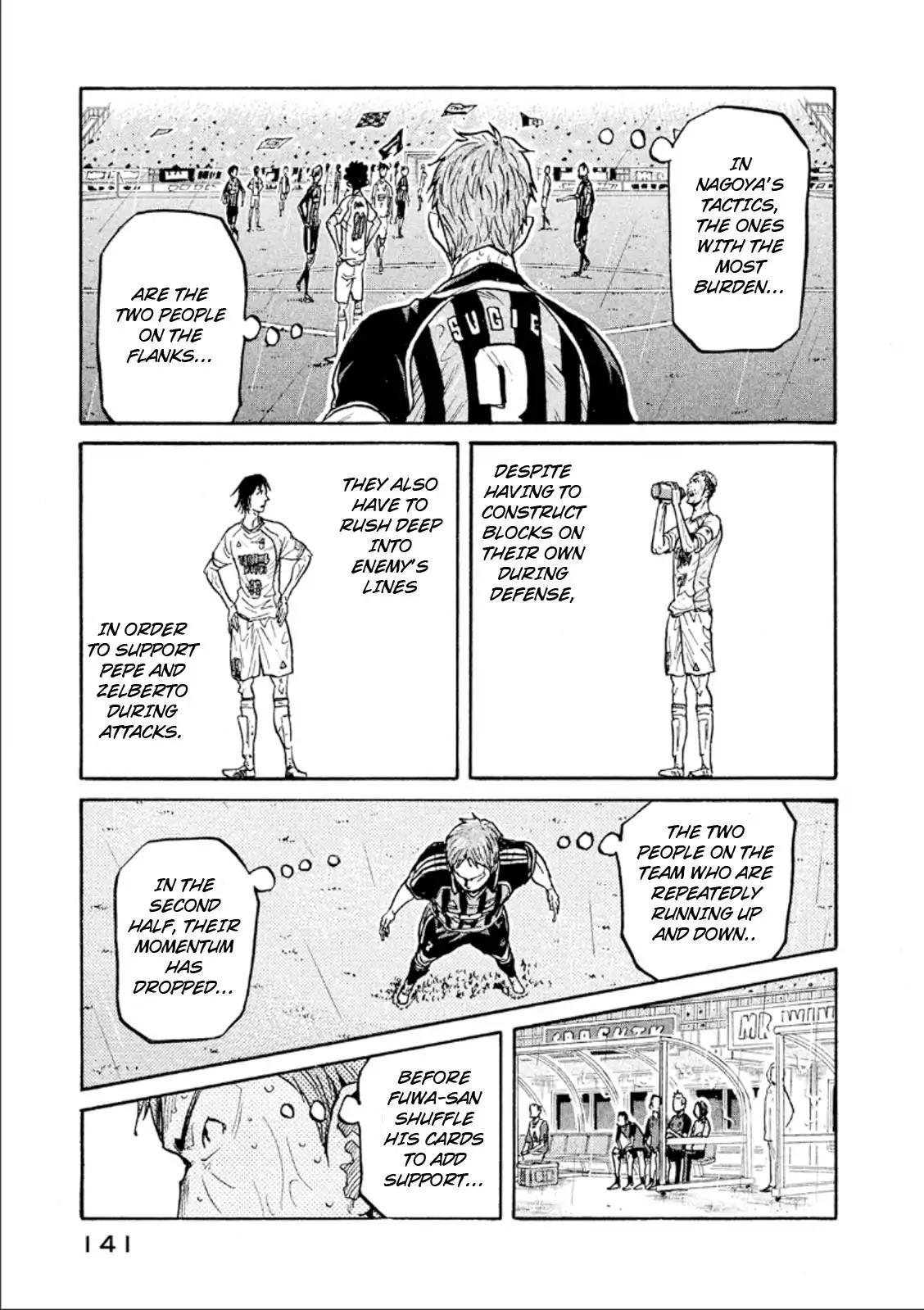 Page 7 of Chapter 314
