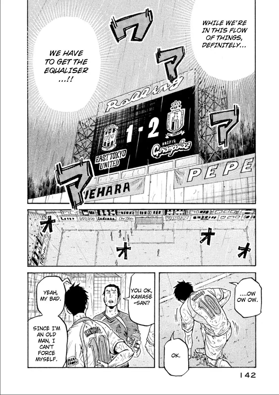 Page 8 of Chapter 314
