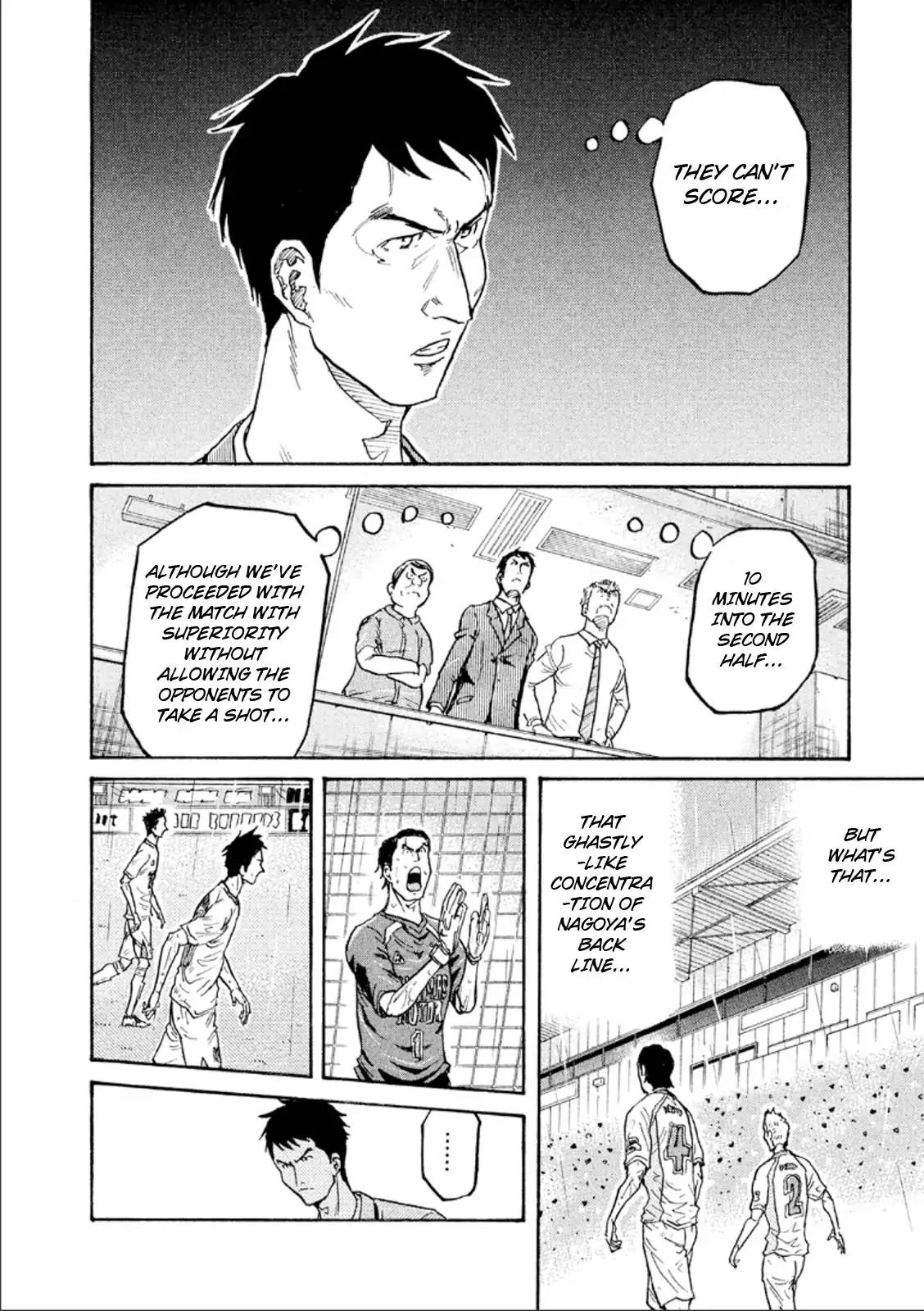 Page 12 of Chapter 314
