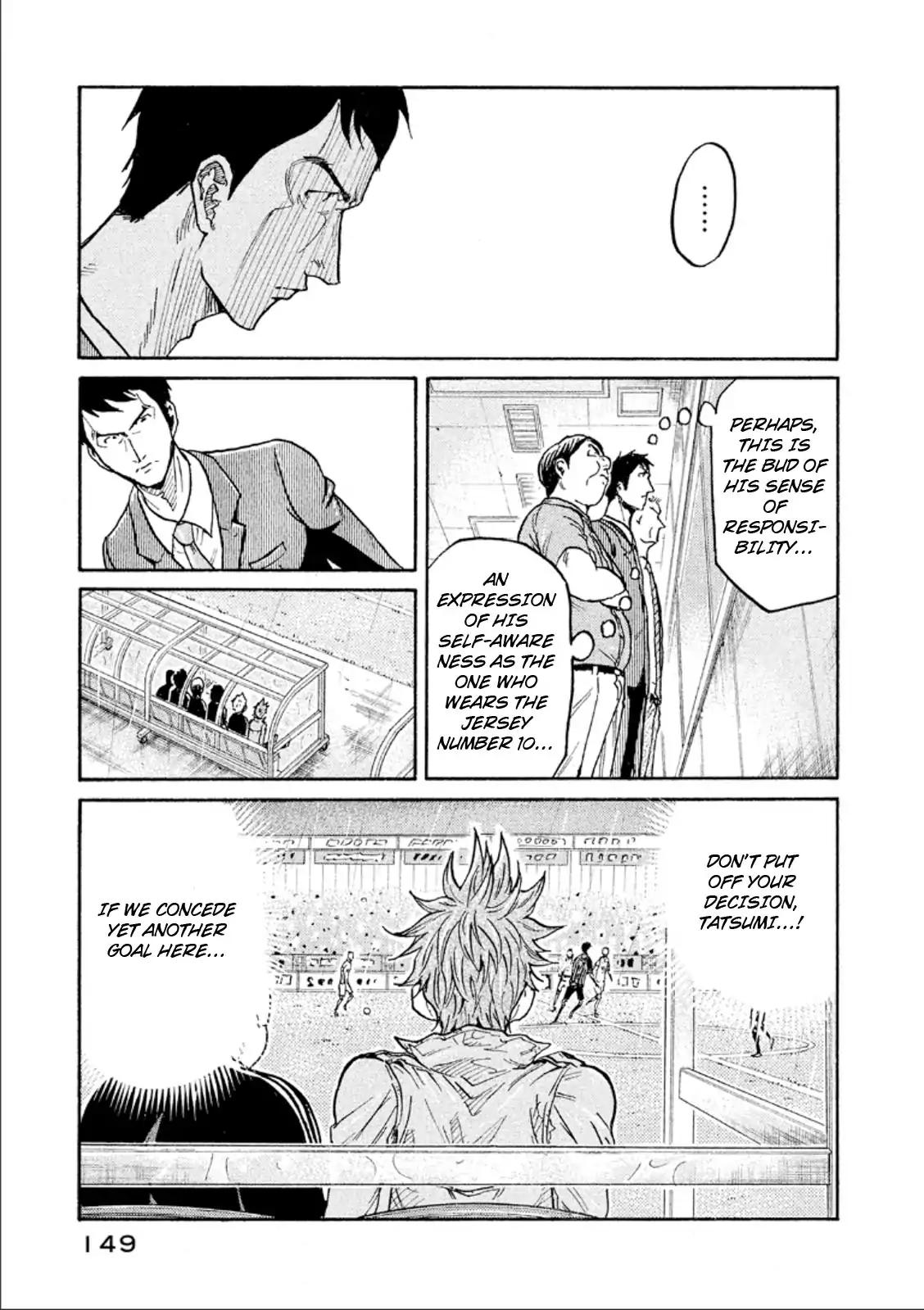 Page 15 of Chapter 314