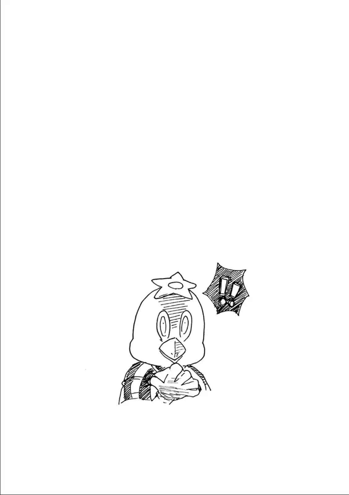Page 21 of Chapter 314