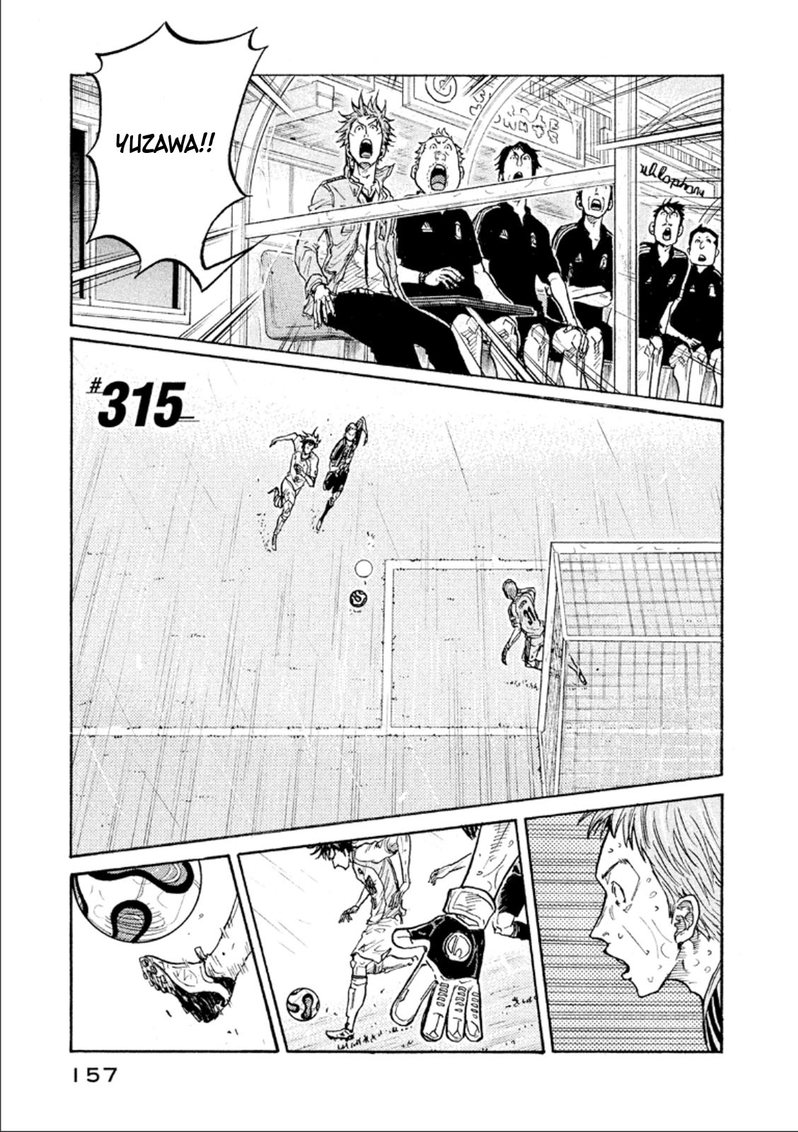 Page 1 of Chapter 315