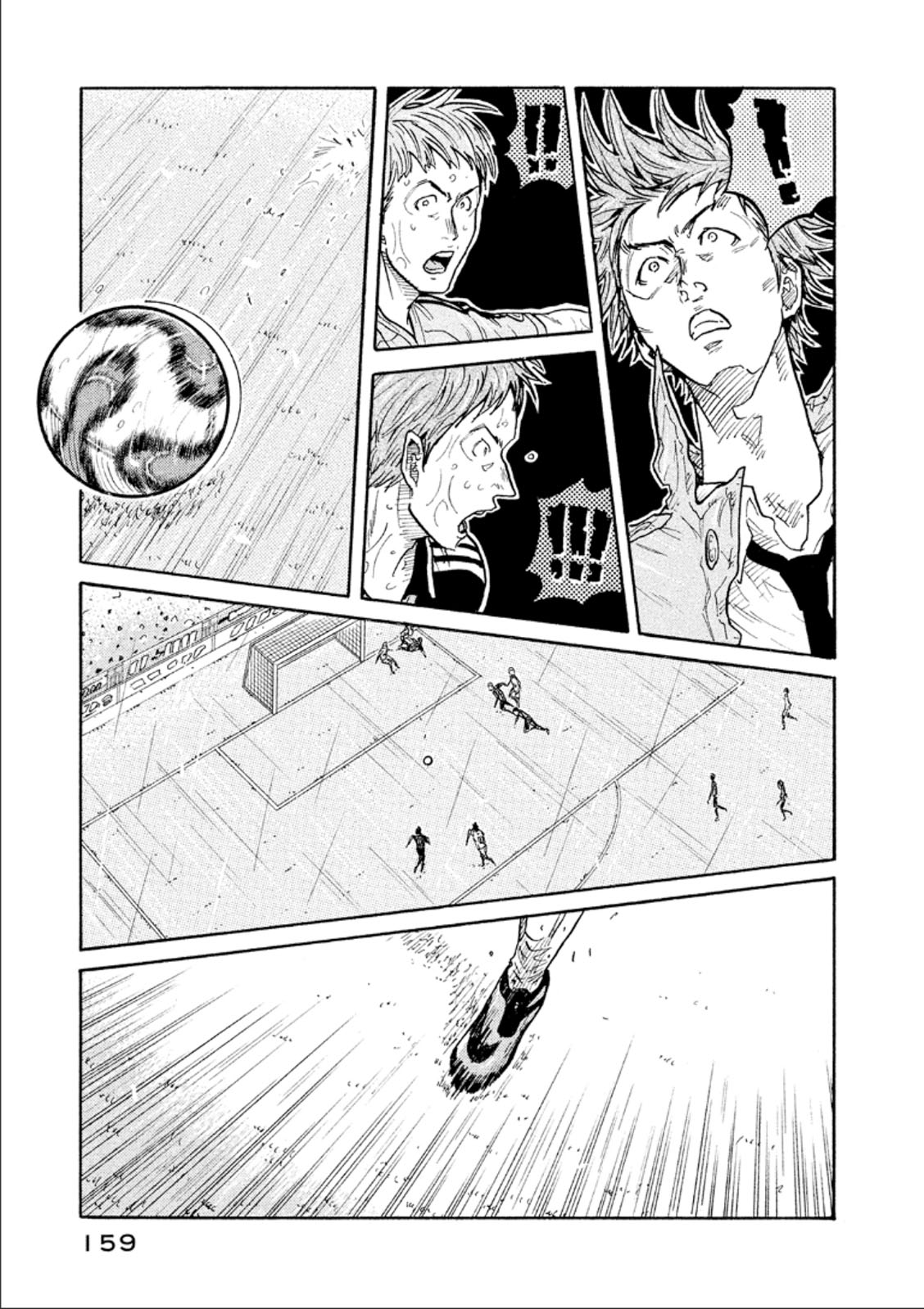 Page 3 of Chapter 315