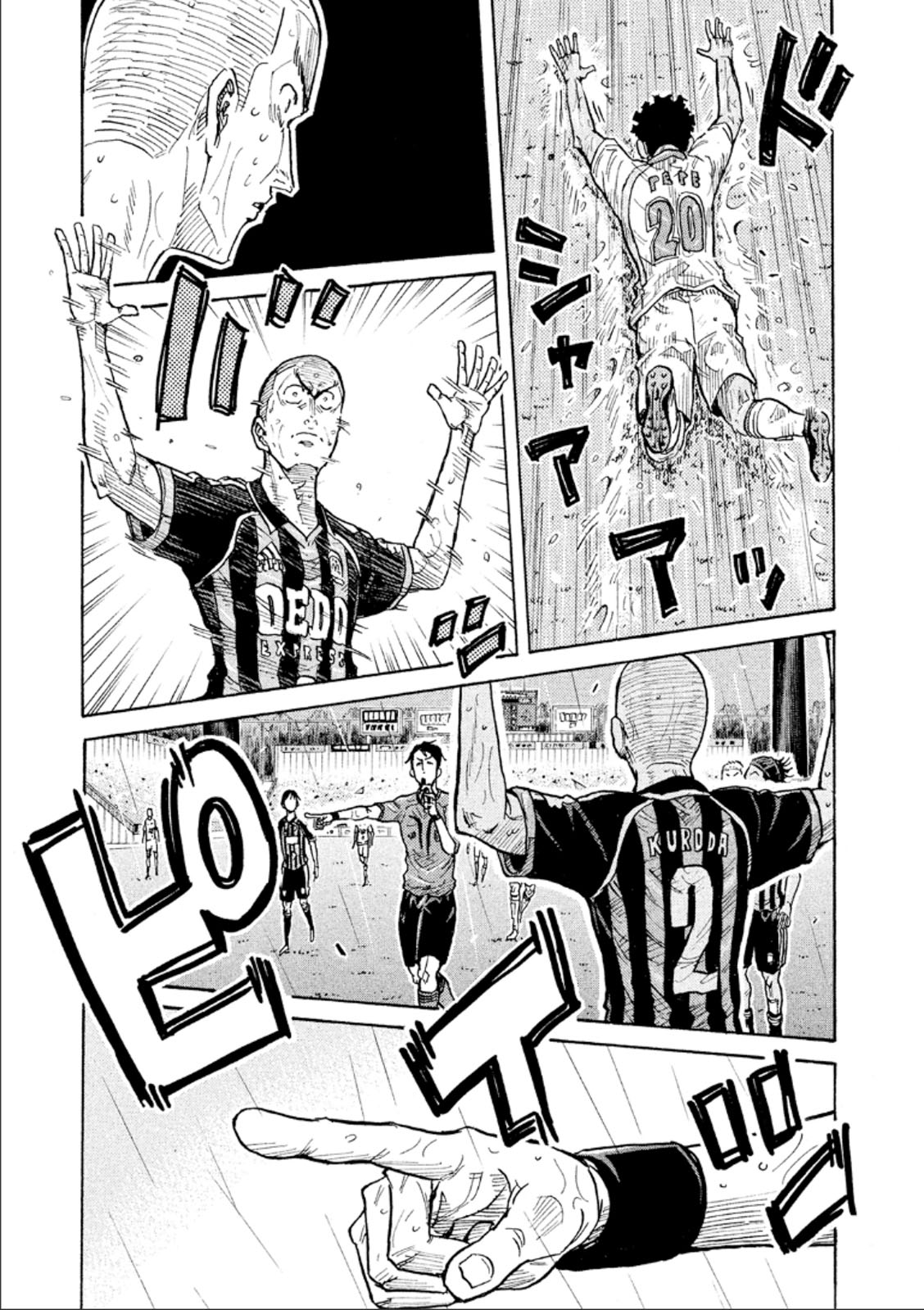 Page 7 of Chapter 315
