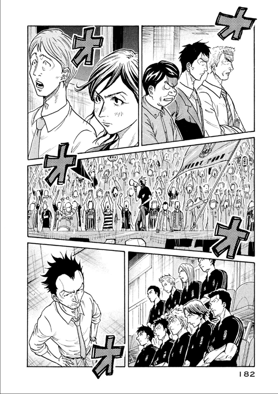 Page 3 of Chapter 316
