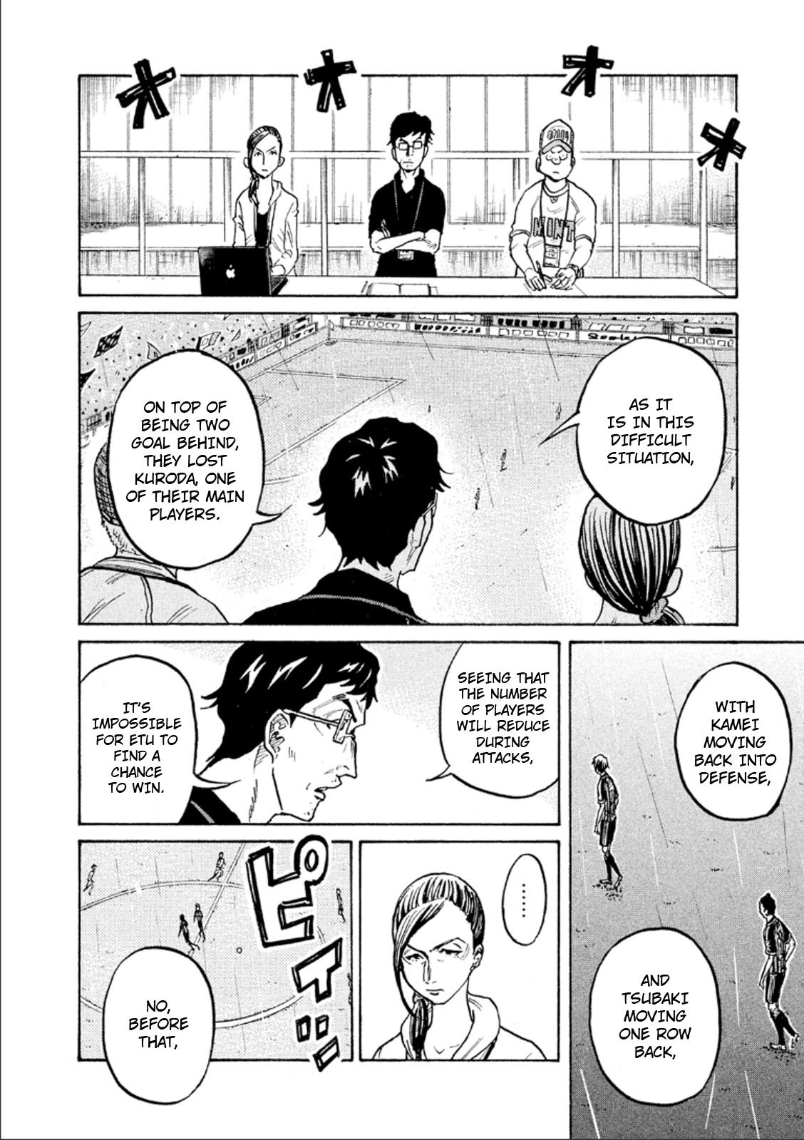 Page 5 of Chapter 316