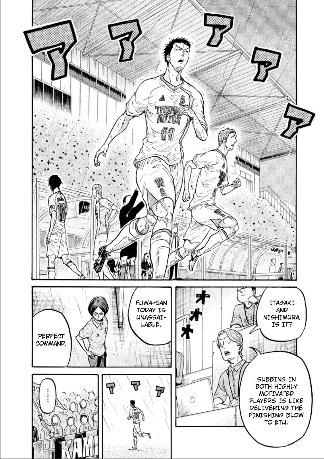 Page 11 of Chapter 316