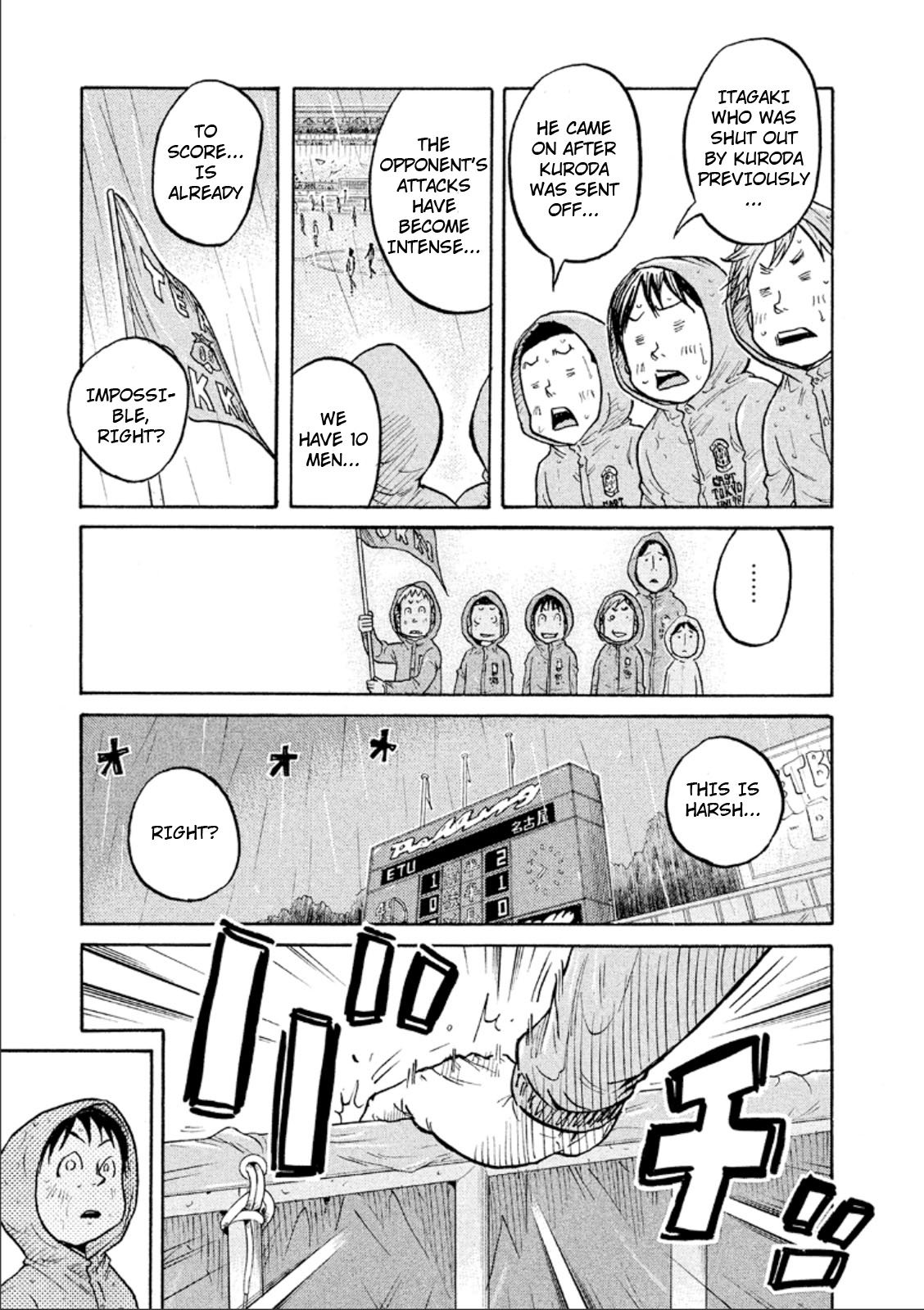 Page 12 of Chapter 316