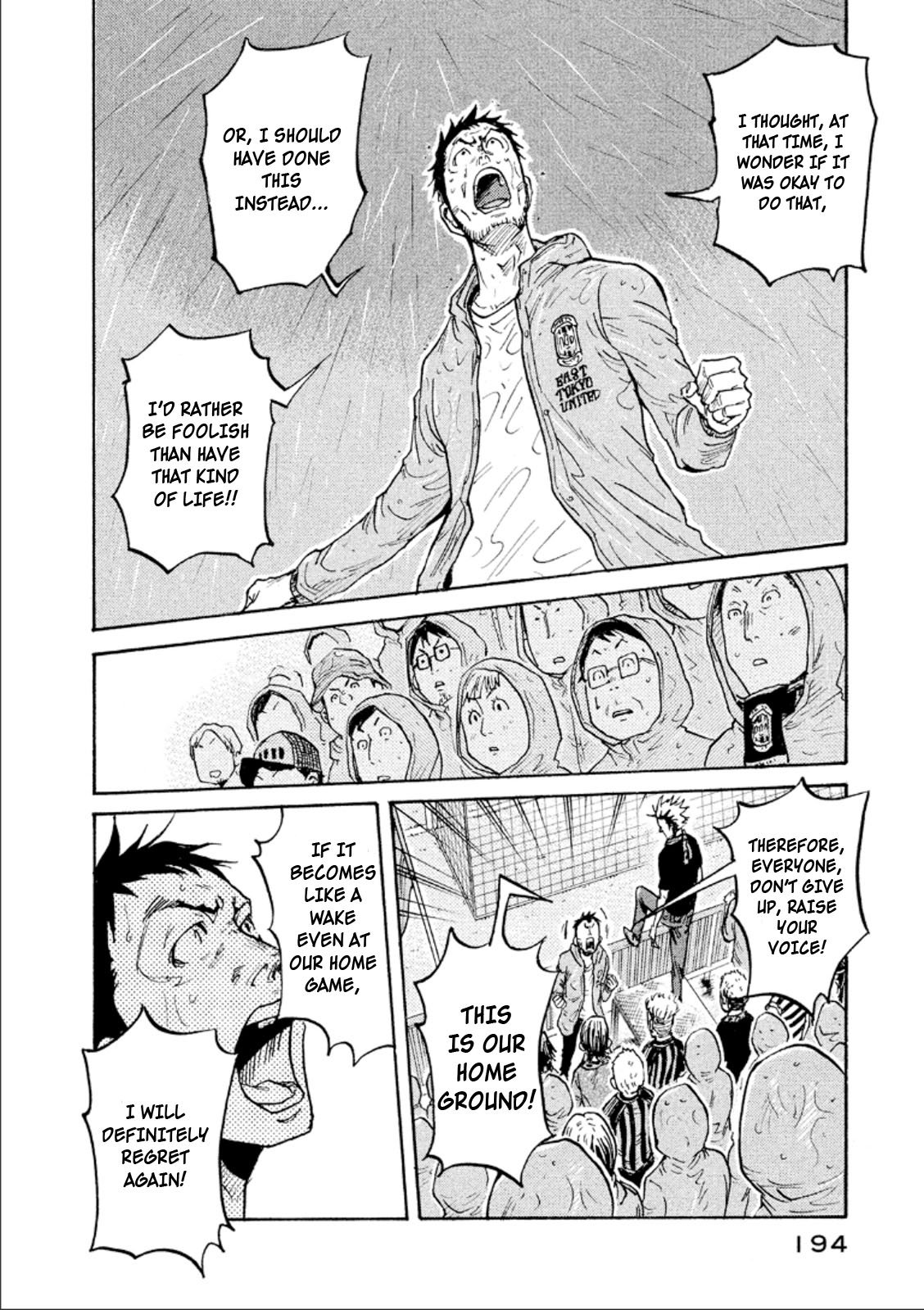 Page 15 of Chapter 316