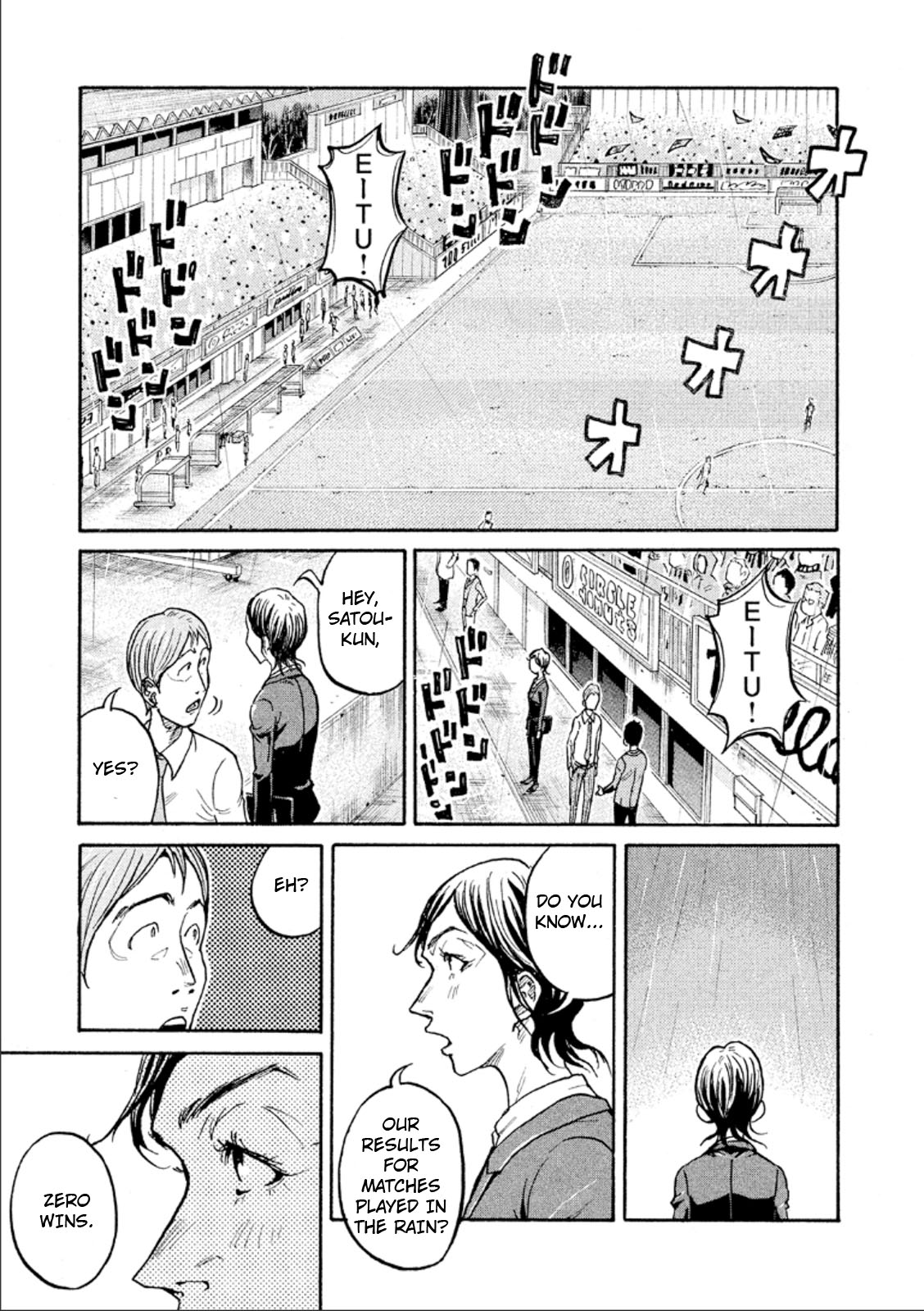 Page 18 of Chapter 316