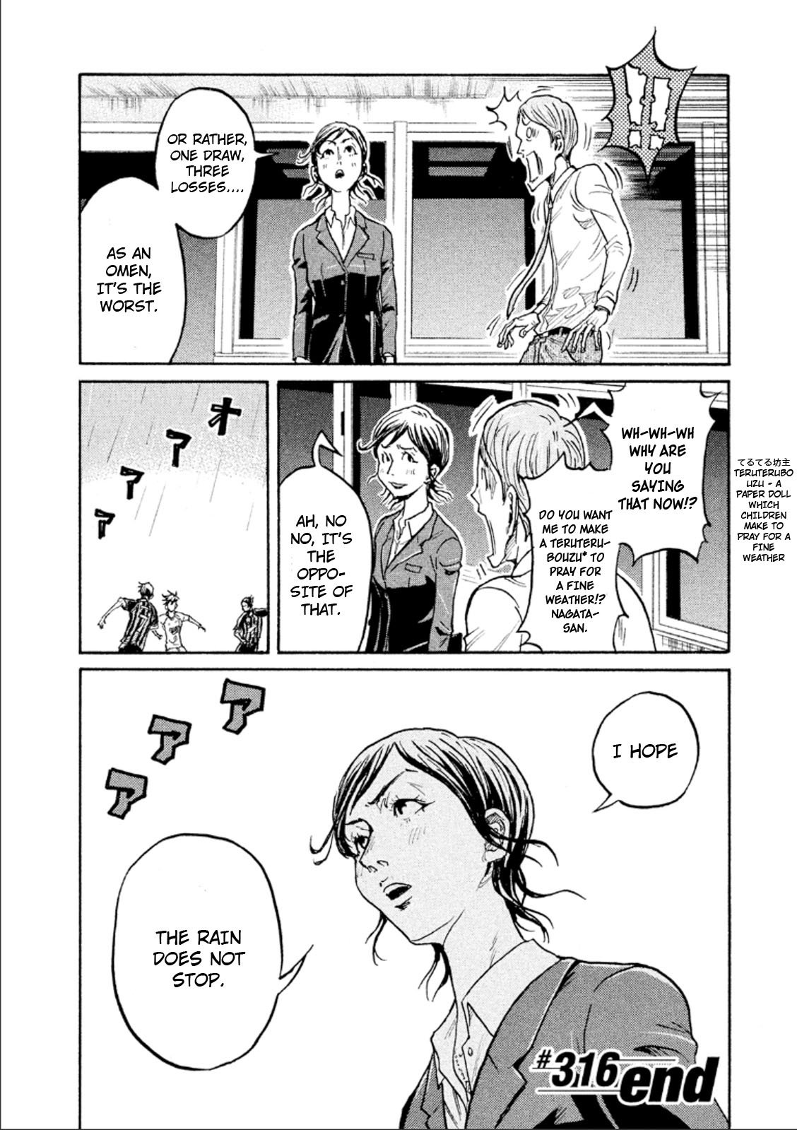 Page 19 of Chapter 316
