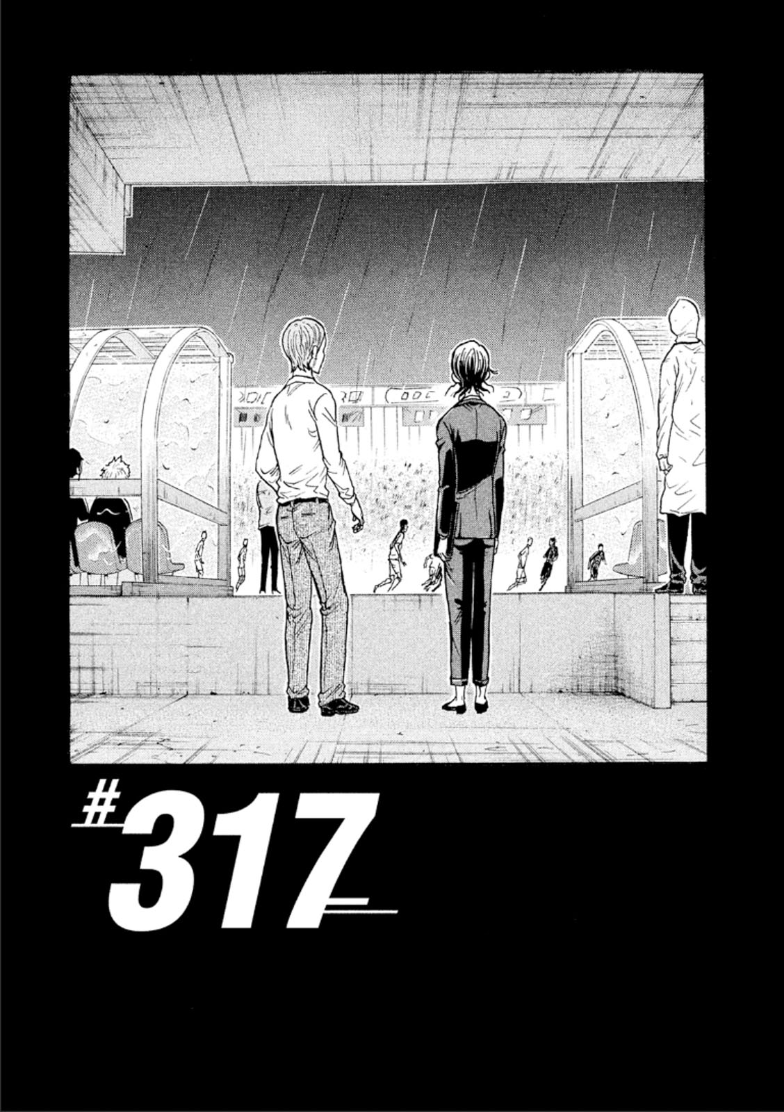 Page 1 of Chapter 317