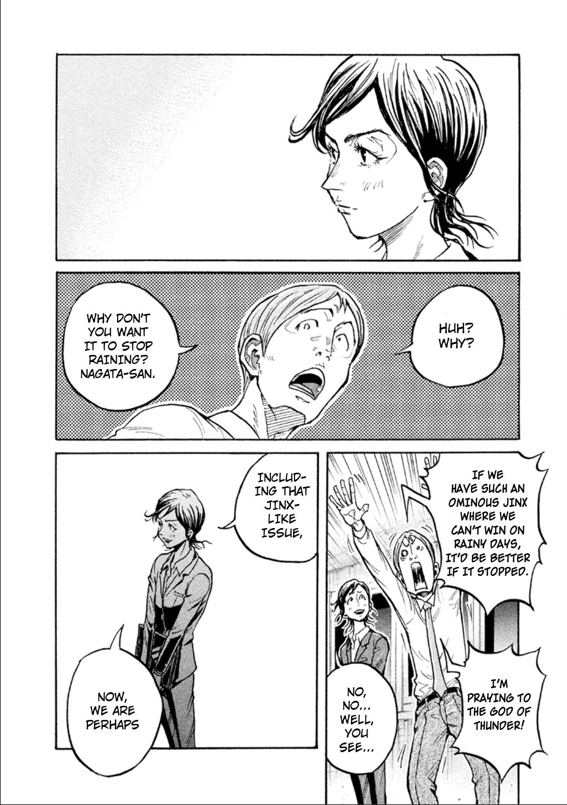 Page 2 of Chapter 317