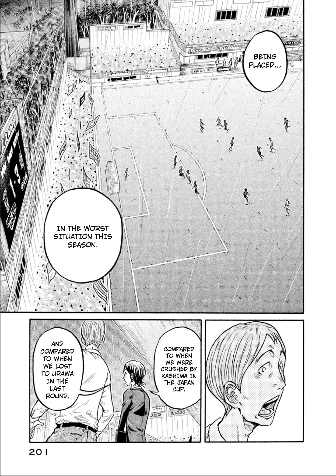 Page 3 of Chapter 317