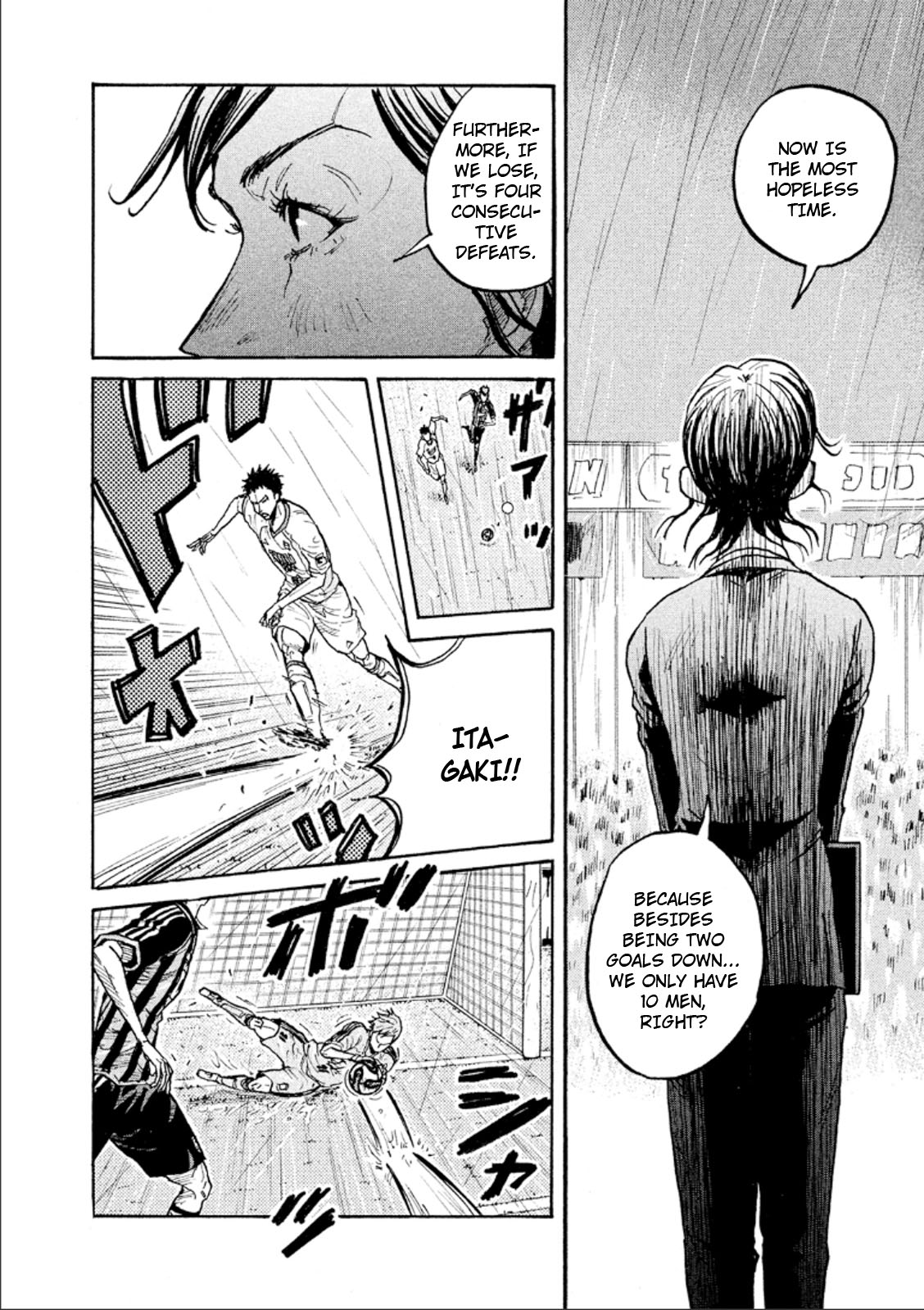 Page 4 of Chapter 317