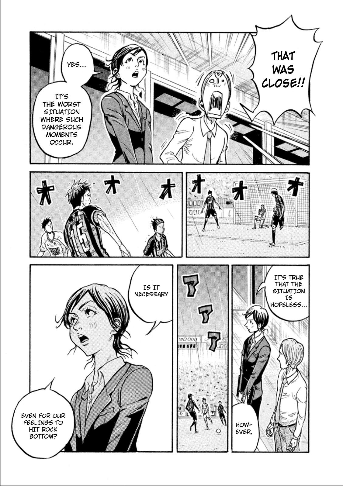 Page 5 of Chapter 317