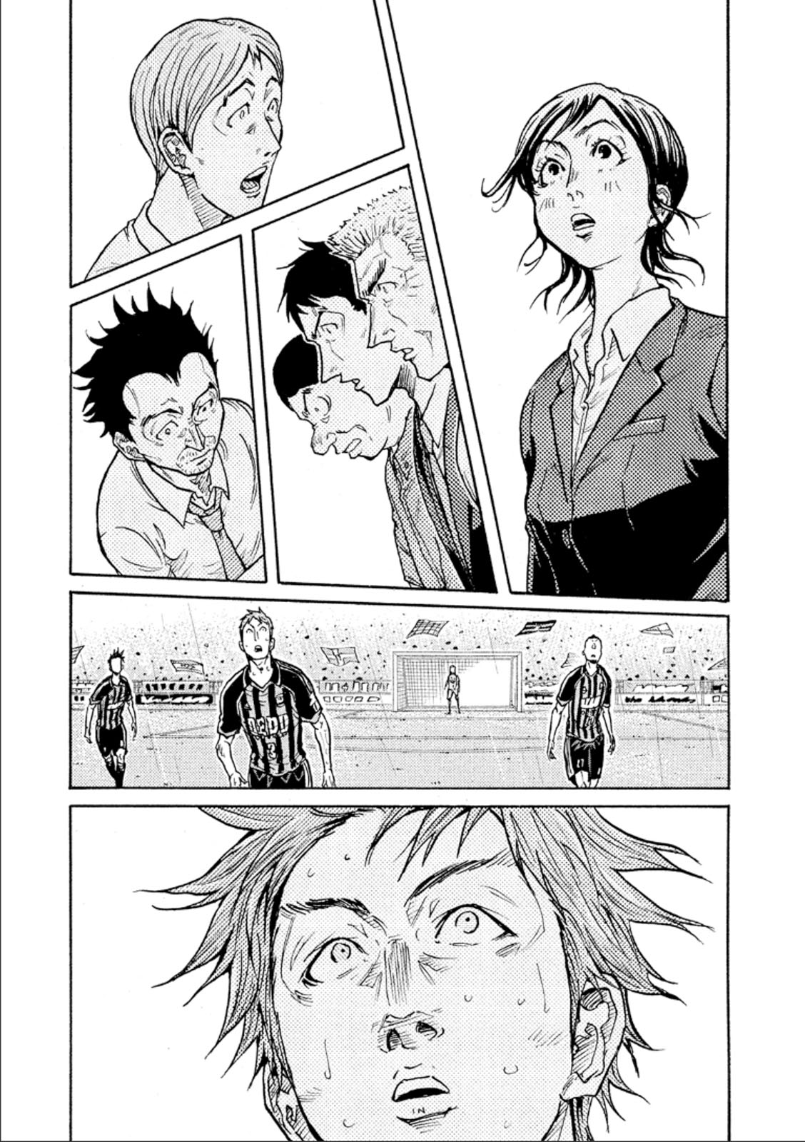 Page 14 of Chapter 317