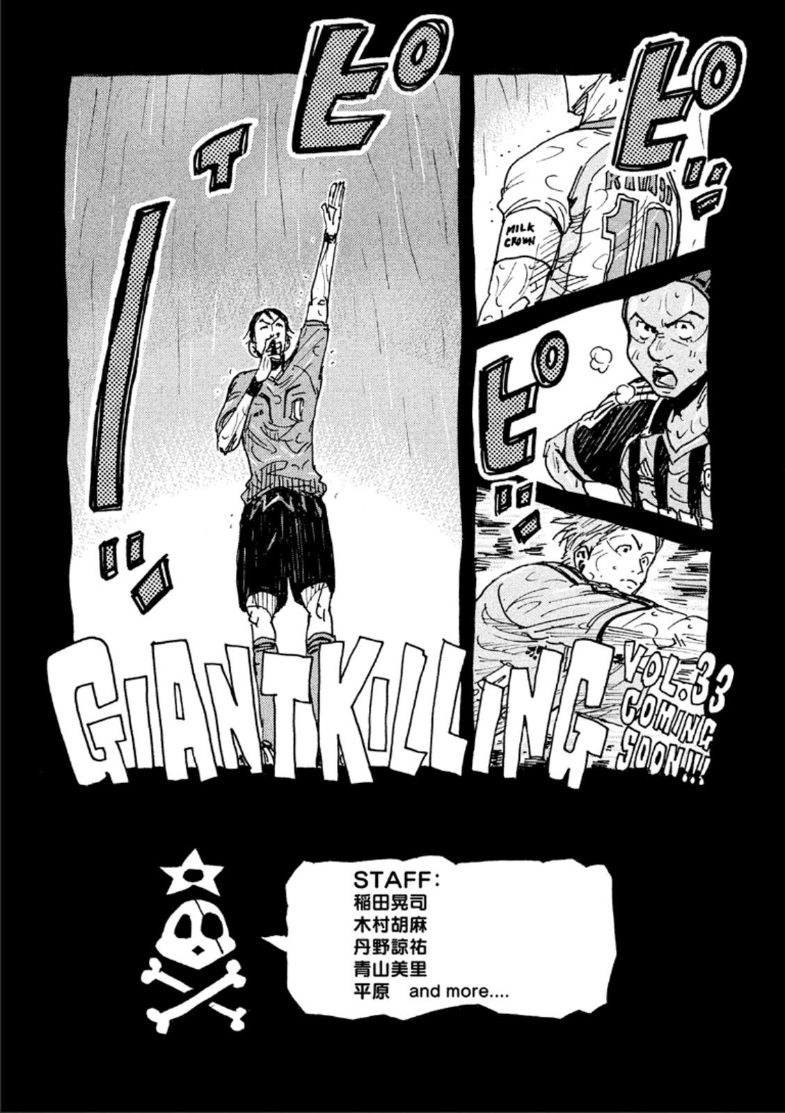 Page 19 of Chapter 317
