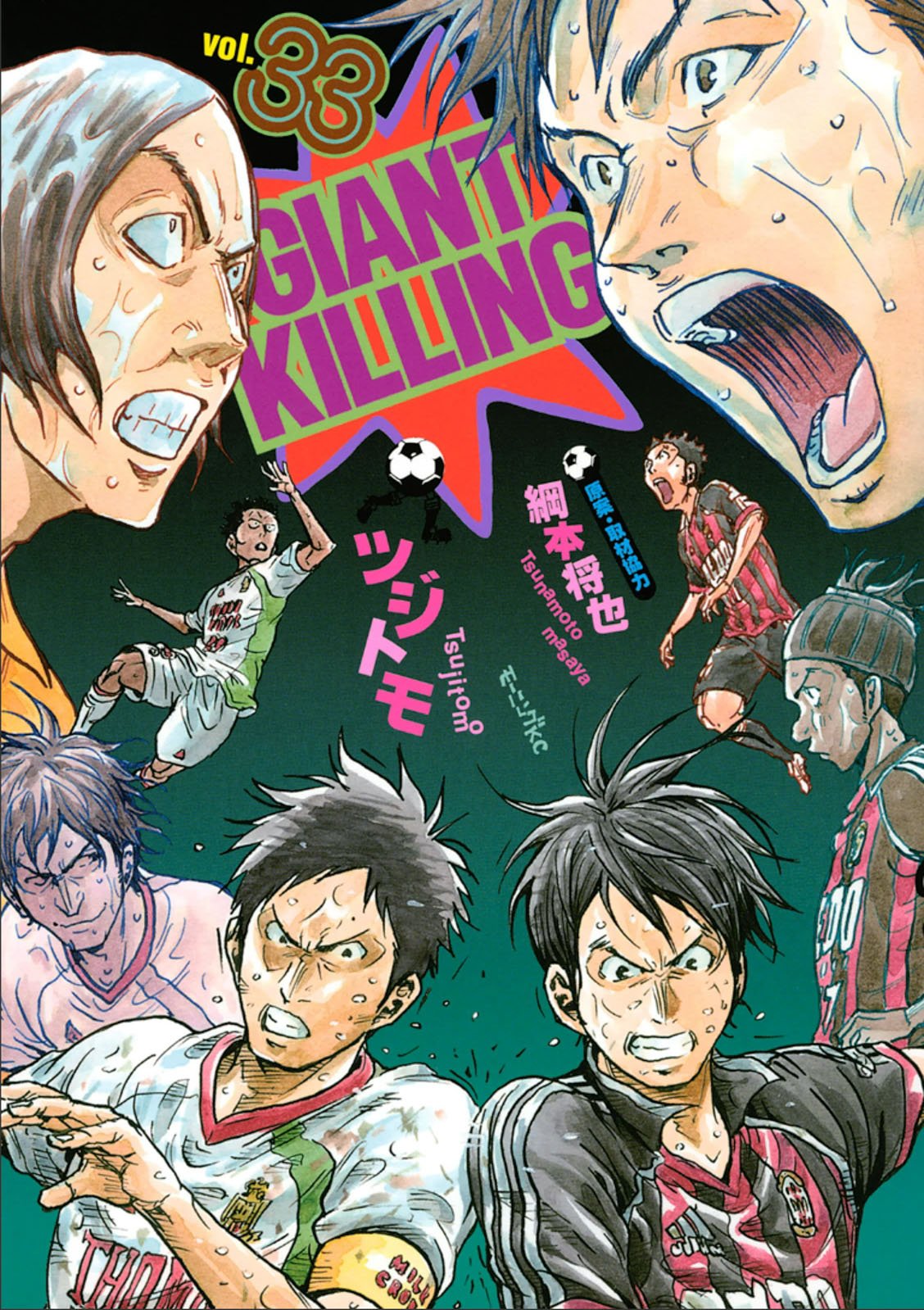 Page 1 of Chapter 318