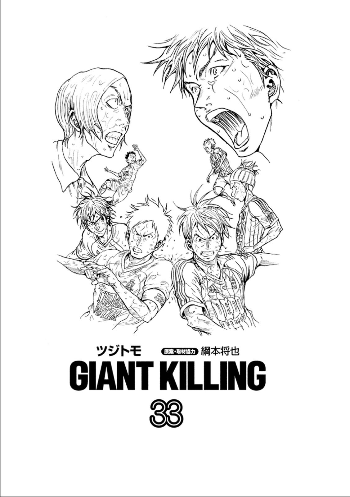 Page 2 of Chapter 318