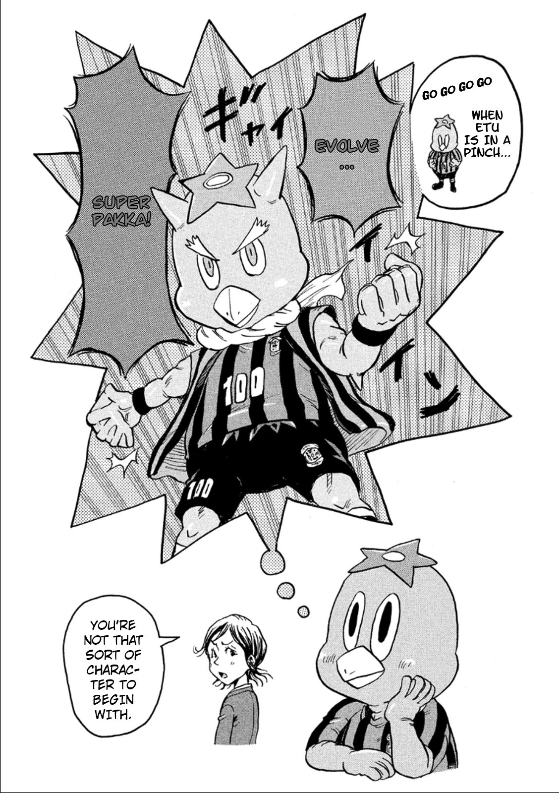 Page 3 of Chapter 318
