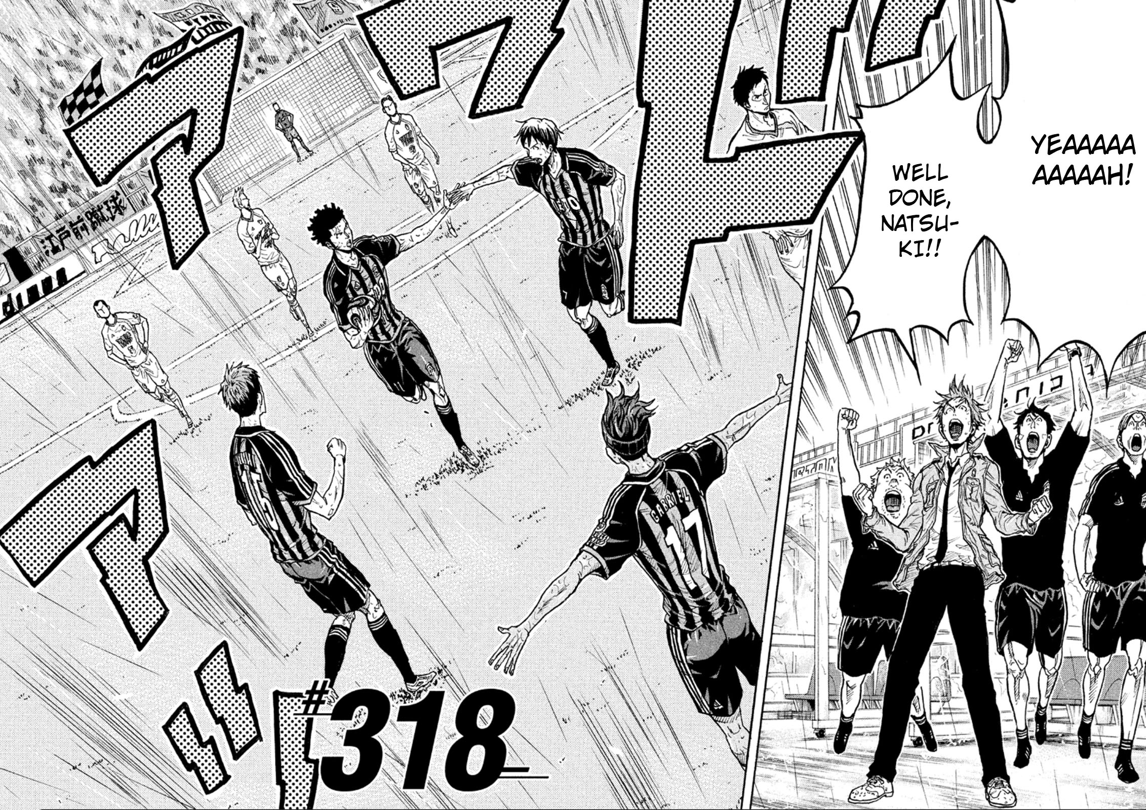 Page 5 of Chapter 318