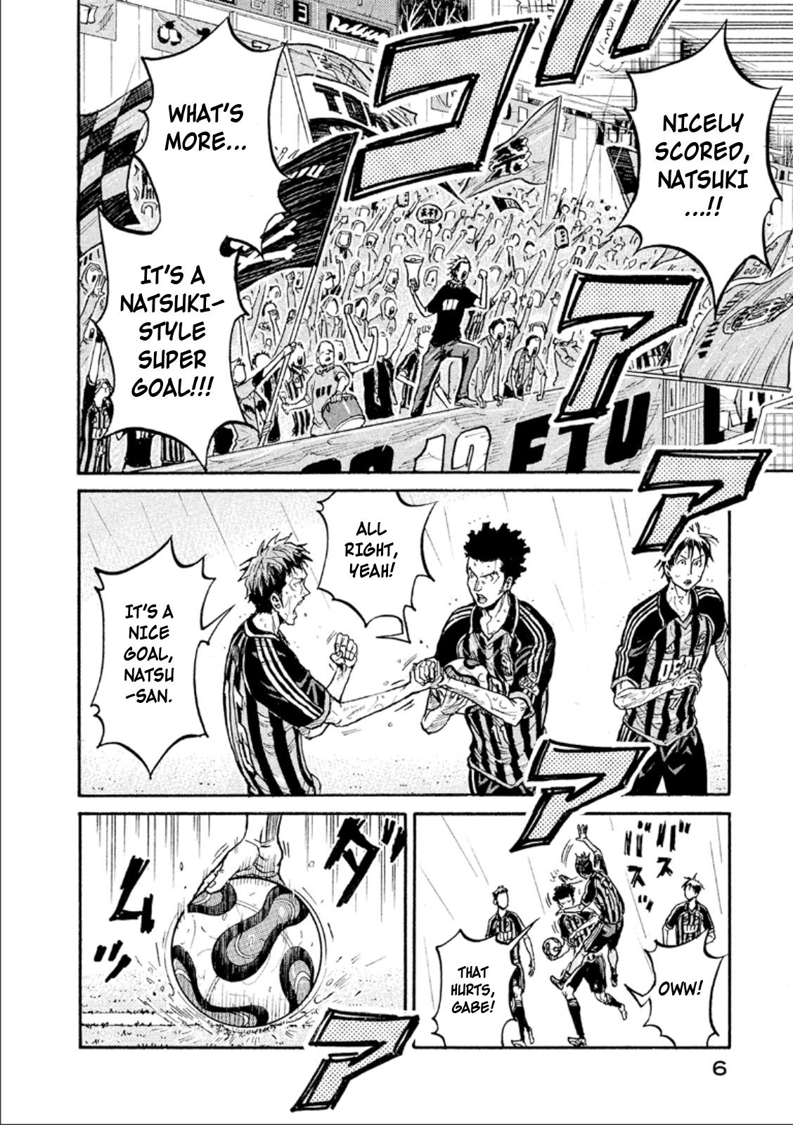 Page 6 of Chapter 318