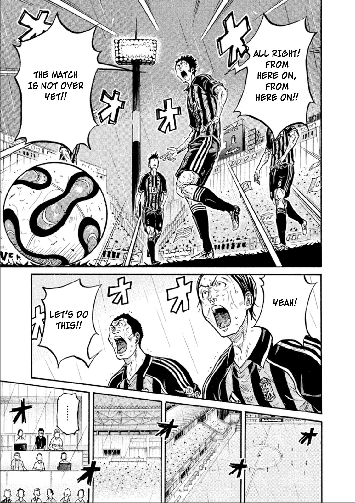 Page 7 of Chapter 318