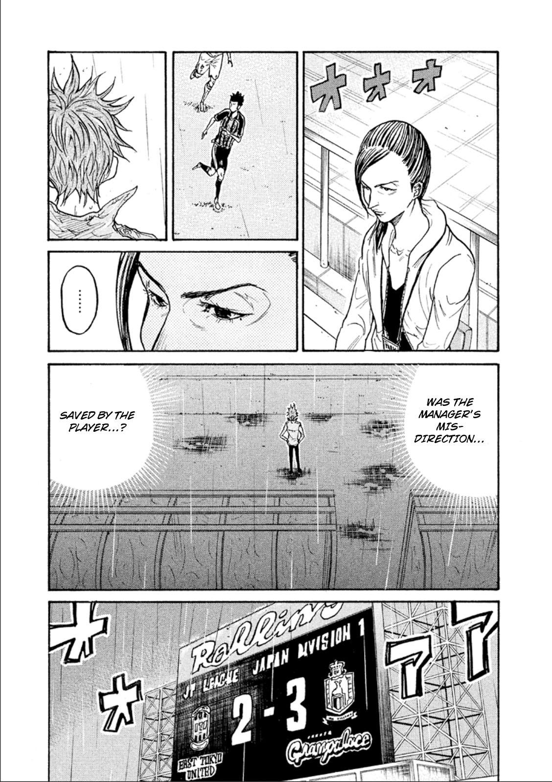 Page 11 of Chapter 318